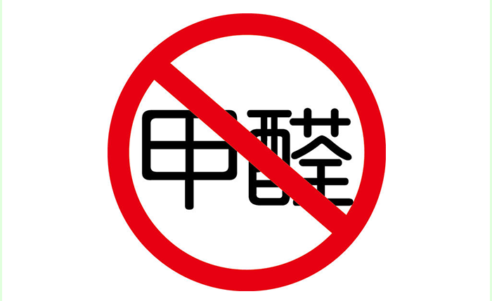 水性環(huán)氧地坪漆無甲醛等有害物質(zhì).png