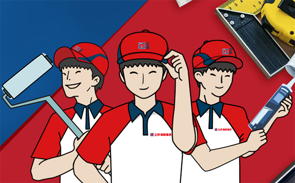 立邦刷新服務(wù)大概多少錢一平米?