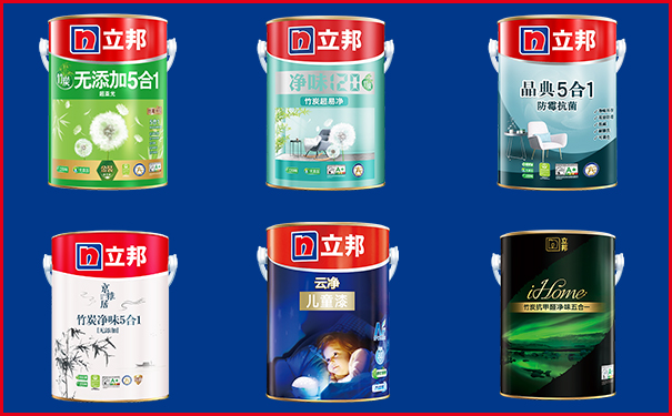 立邦乳膠漆哪個系列最好?(立邦乳膠漆產(chǎn)品