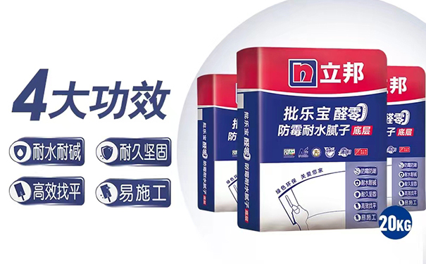 立邦內(nèi)墻膩?zhàn)臃垡淮嗌馘X?(價格明細(xì))