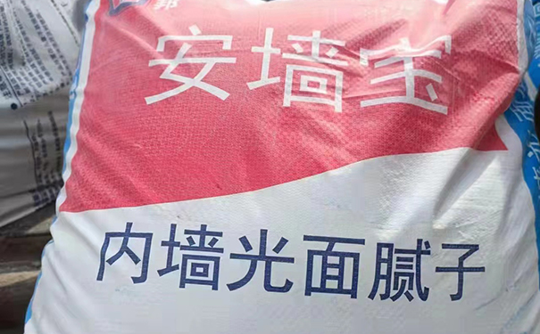 立邦工程內(nèi)墻安墻寶膩?zhàn)臃?jpg