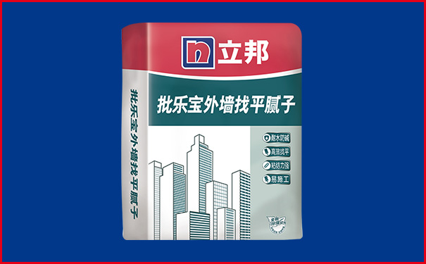 立邦批樂寶外墻找平膩子粉.jpg