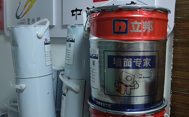 立邦工程內墻漆.jpg