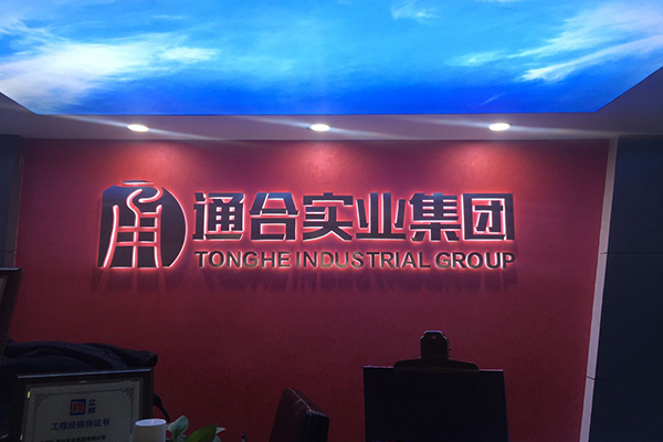 陜西防火涂料生產(chǎn)廠家【批發(fā)市場(chǎng)】