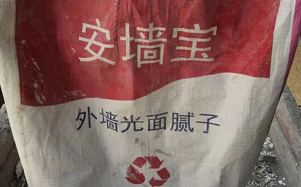 立邦外墻膩?zhàn)臃鄱嗌馘X一噸?