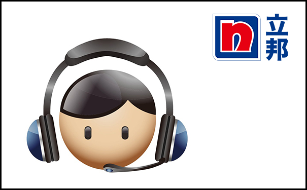 立邦漆客服24小時(shí)電話在線撥打!