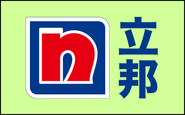 立邦蘭州辦事處地址和電話!