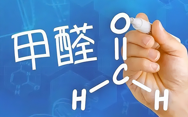 除甲醛最好最快的方法(解除甲醛問題)