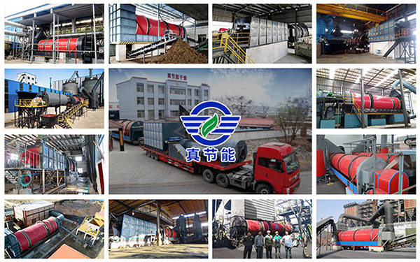 含油污泥烘干機(jī)哪家好?要找就找真節(jié)能。